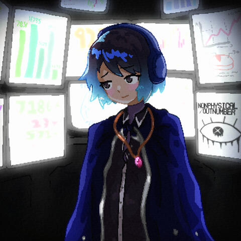 Stellar Dendrites - nonphysical / outnumber